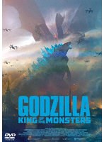 ゴジラ キング・オブ・モンスターズ＜東宝DVD名作セレクション＞