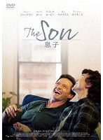 The Son/息子 のパッケージ