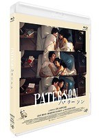 パターソン （ブルーレイディスク）