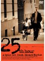 25時 スペシャル・エディション