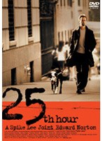 25時 (低価格化) のパッケージ