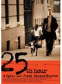 25時 (低価格化)