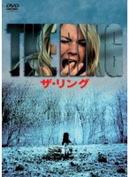 ザ・リング DTSスペシャル・エディション （BEST SELLER COLLECTION） のパッケージ