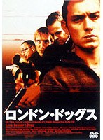 ロンドン・ドッグス のパッケージ