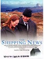 シッピング・ニュース 特別版