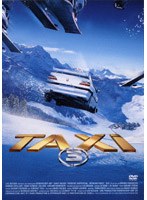 TAXi3 DTSスペシャルエディション のパッケージ