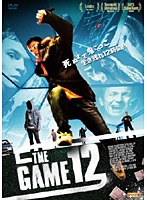 THE GAME 12 のパッケージ