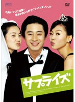 DMM.com [変 HEN DVD-BOX ちずるちゃん☆あずみちゃんTVヴァージョン