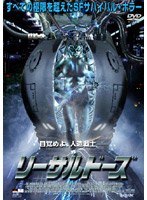 リーサルドーズ のパッケージ