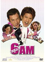 6AM のパッケージ