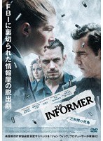 THE INFORMER 三秒間の死角 のパッケージ