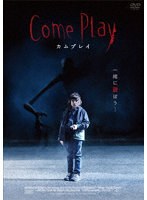 Come Play のパッケージ