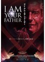 I AM YOUR FATHER/アイ・アム・ユア・ファーザー
