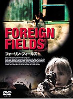 フォーリン・フィールズ のパッケージ