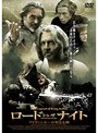 ロード・トゥ・ザ・ナイト アイヴァンホーの聖なる剣