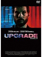 アップグレード のパッケージ