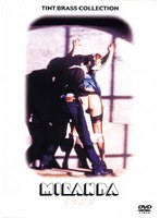 ティント・ブラス・コレクション ミランダ のパッケージ