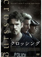 クロッシング のパッケージ