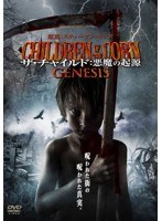 ザ・チャイルド:悪魔の起源 CHILDREN OF THE CORN GENESIS のパッケージ