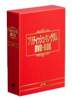 ブリティッシュ・キングダム DVD-BOX のパッケージ