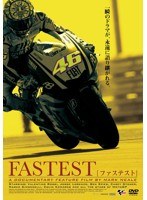 FASTEST のパッケージ