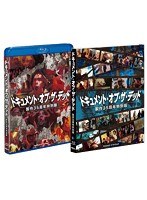 DMM.com [ドキュメント・オブ・ザ・デッド 製作35周年特別版