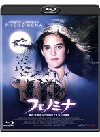 ホラー・マニアックスシリーズ 第8期 第3弾 フェノミナ-製作30周年記念HDリマスター特別版- （ブルーレイディスク）