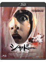 ホラー・マニアックスシリーズ 第8期 第4弾 シャドー HDリマスター特別版 （ブルーレイディスク）