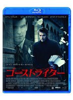 ゴーストライター （ブルーレイディスク）