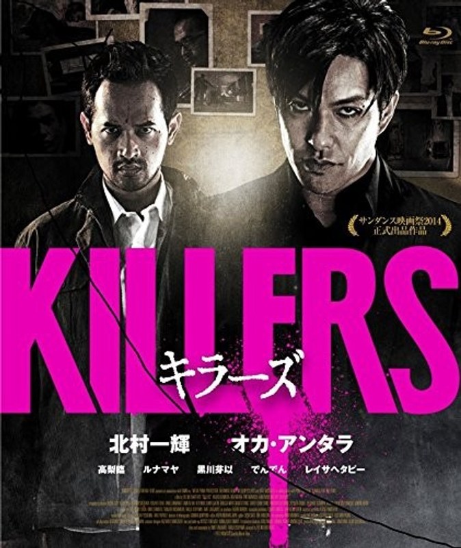 KILLERS/キラーズ （ブルーレイディスク） 4,946円
