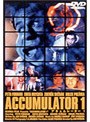 アキュムレーター1