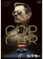 COP CAR/コップ・カー のパッケージ