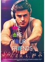 WE ARE YOUR FRIENDS ウィ・アー・ユア・フレンズ のパッケージ