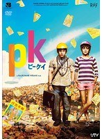 PK ピーケイ のパッケージ