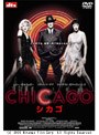 シカゴ <期間限定廉価版>