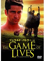 ジェラルド・バトラー in THE GAME OF LIVES のパッケージ