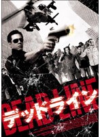 デッドライン DTS スペシャル・エディション