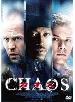 カオス CHAOS DTSスペシャル・エディション のパッケージ