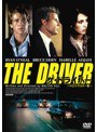 ザ・ドライバー <HDリマスター版>