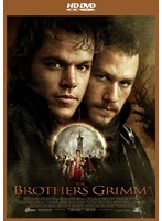ブラザーズ・グリム （HD DVD） のパッケージ