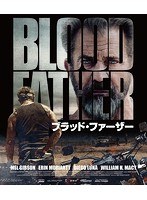 ブラッド・ファーザー（ブルーレイディスク）