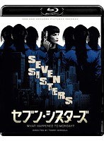 セブン・シスターズ（ブルーレイディスク）