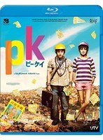PK ピーケイ （ブルーレイディスク）