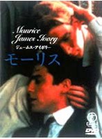 モーリス
