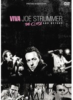 VIVA JOE STRUMMER/ジョー・ストラマー プレミアム・エディション のパッケージ