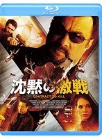沈黙の激戦（ブルーレイディスク）