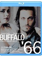 バッファロー’66 バッファロー’66