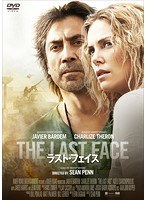 ラスト・フェイス のパッケージ