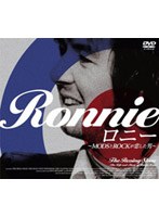 ロニー 〜MODSとROCKが恋した男〜 のパッケージ