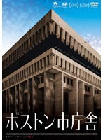 ボストン市庁舎